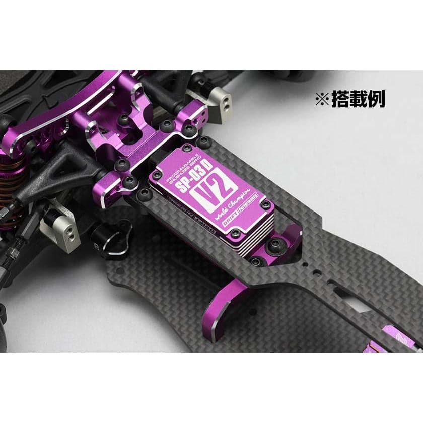 YOKOMO SP-03DV2 Programmable Brushless Servo (Purple)