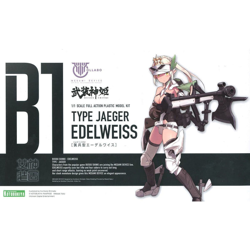 KOTOBUKIYA 1/1 Megami Device Type Jaeger Edelweiss