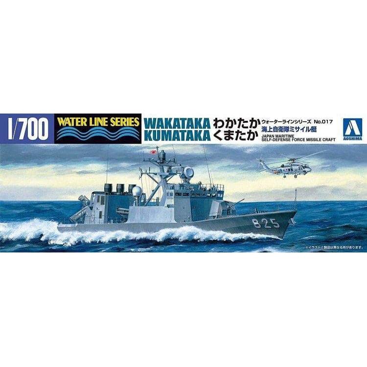 AOSHIMA 1/700 J.M.S.D.F. DDG Wakataka & Kumataka