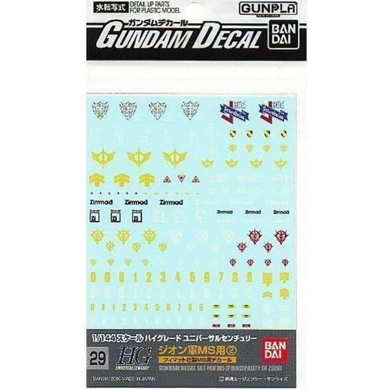 BANDAI Gundam Decal 29 HGUC Multiuse - Zeon MS2