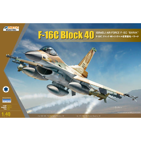KINETIC 1/48 F-16C Block 40 Israeli Air Force F-16C "Barak"