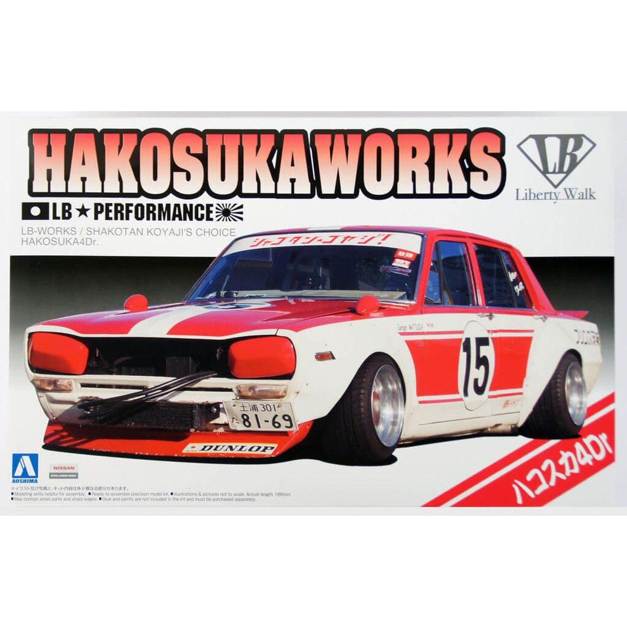 AOSHIMA 1/24 Shakotan Koyaji's Choice Hakosuka 4Dr.