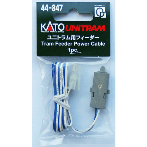 KATO N Unitram Power Feeder Cable
