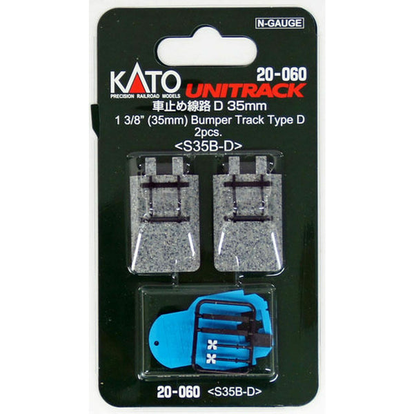 KATO N Unitrack Straight with Bumper 35mm Type D (2)