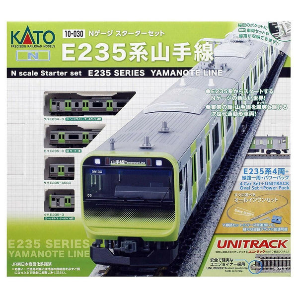 KATO N E235 Yamanote Line Starter Set