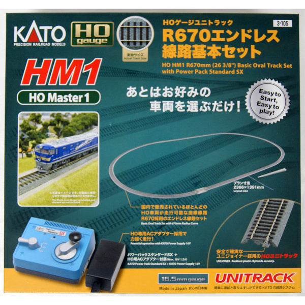 KATO 3-105 HO Track Pack 670mm Radius Oval