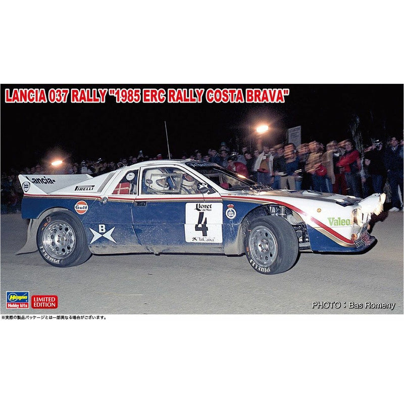 HASEGAWA 1/24 Lancia 037 Rally "1985 ERC Rally Costa Brava"