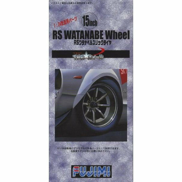 FUJIMI 1/24 15" RS Watanabe Wheel & Slick Tyre