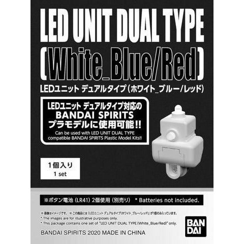 BANDAI LED Unit Dual Type (White_Blue/Red)