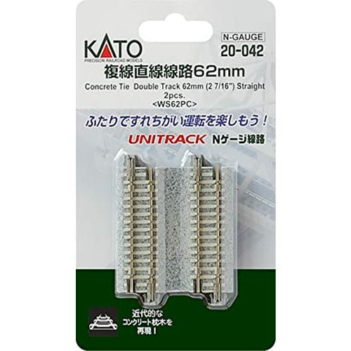 KATO N Concrete Tie Double Track Straight 62mm (2 Pack)