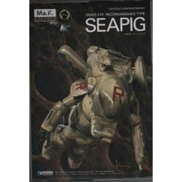 WAVE 1/20 Ma.K Snake-Eye Reconnaissance Type Seapig