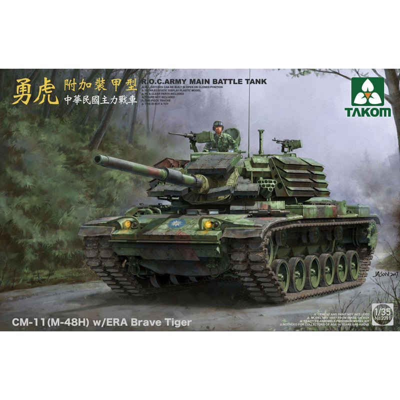 TAKOM 2091 1/35 R.O.C.Army CM-11 (M-48H) w/Era Brave Tiger