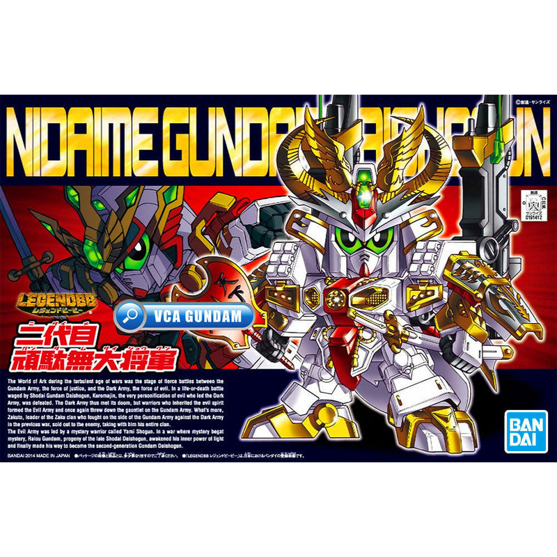 BANDAI BB395 LegendBB Nidaime Gundam Dai-Shogun