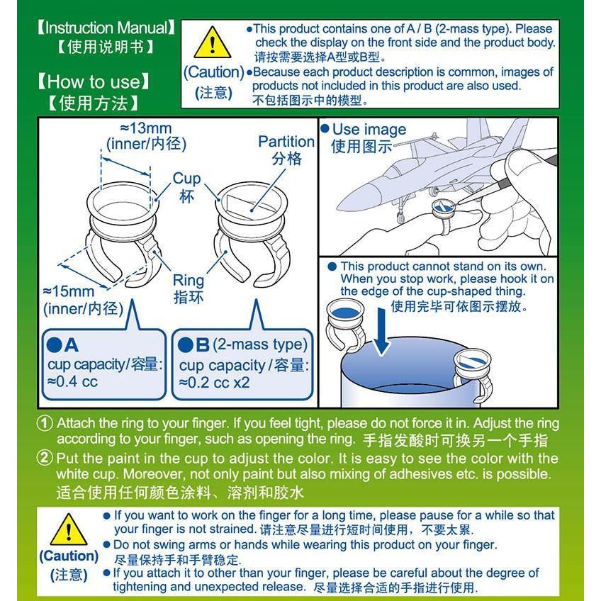 TRUMPETER Ring Cup Modelling Tool