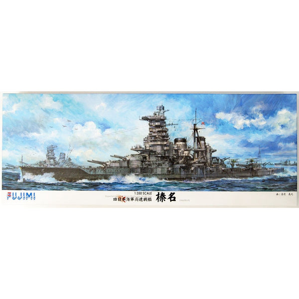 FUJIMI 1/350 IJN Battleship Haruna
