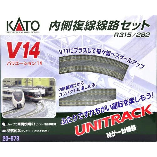 KATO N Unitrack Double Track Inside Variation Pack V14