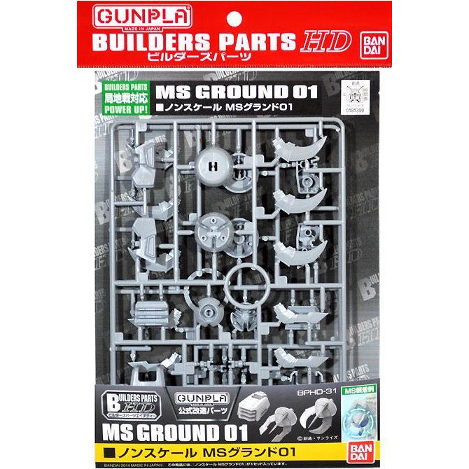 BANDAI Builders Parts HD 1/144 MS Ground 01