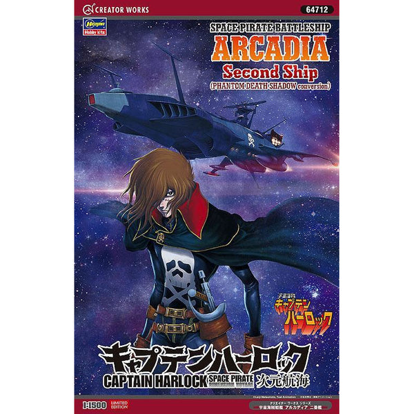 HASEGAWA 1/1500  "Captain Harlock Space Pirate Dimension Vo