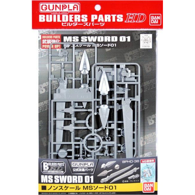 BANDAI Builders Parts HD 1/144 MS Sword 01