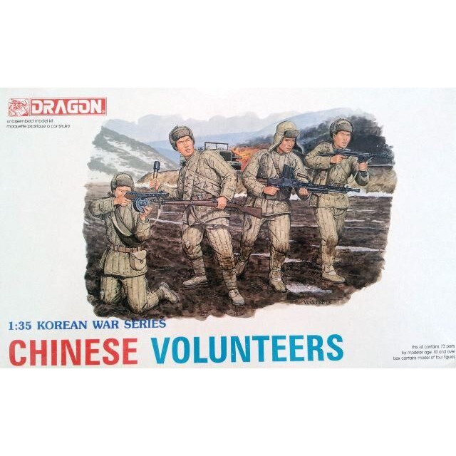 DRAGON 1/35 Chinese Volunteers