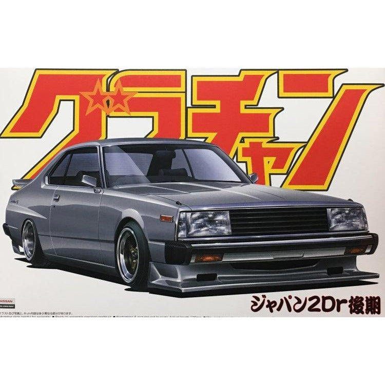 AOSHIMA 1/24 Nissan Skyline HT 2000 Turbo GT-E S