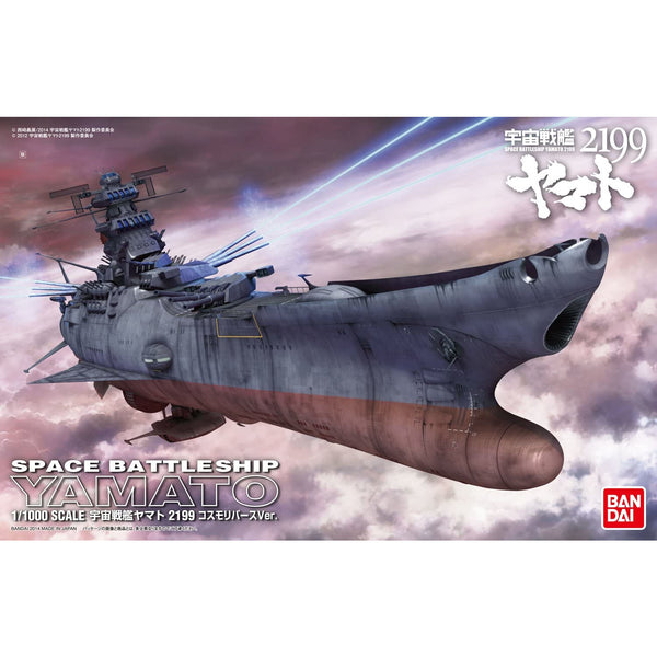 BANDAI 1/1000 Space Battleship Yamato 2199 Cosmo Reverse Ver.