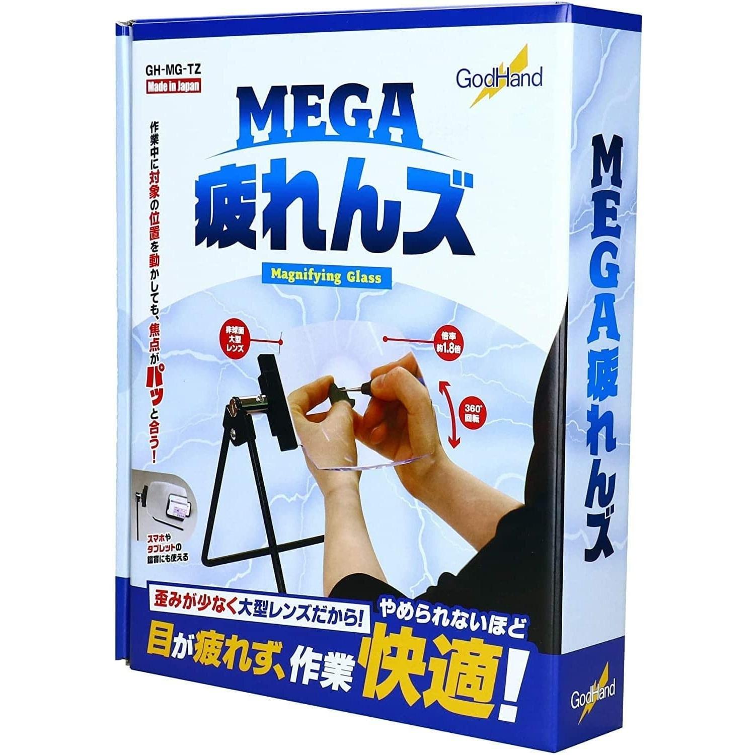 GODHAND Mega Magnifying Glass