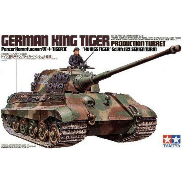 TAMIYA 1/35 German King Tiger Production Turret