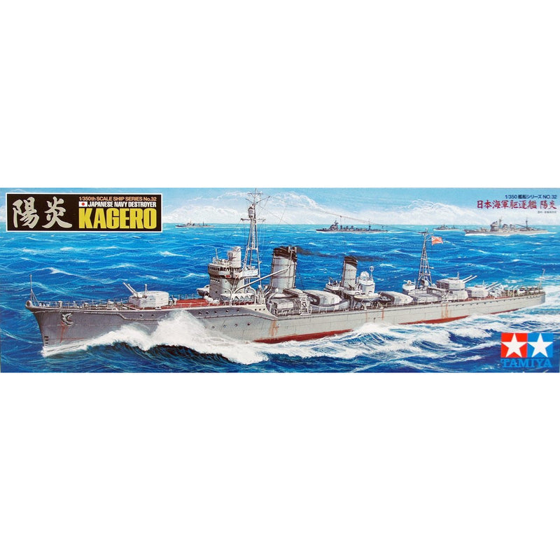 TAMIYA 1/350 Japanese Navy Destroyer Kagero