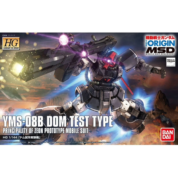 BANDAI 1/144 HG YMS-08B Dom Test Type