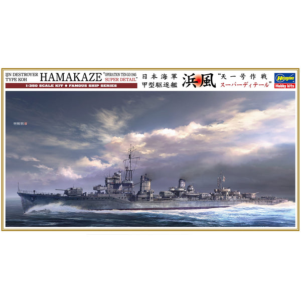 HASEGAWA 1/350 IJN Destroyer Type Koh Hamakaze "Operation Ten-Go 1945 Super Detail"
