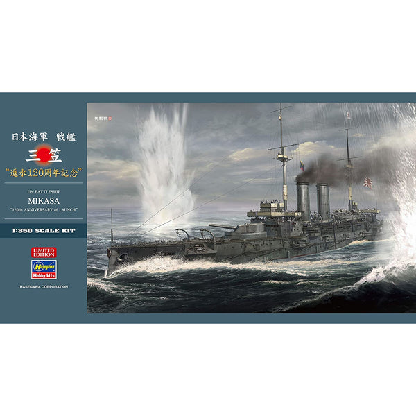 HASEGAWA 1/350 IJN Battleship Mikasa "120th Anniversary of