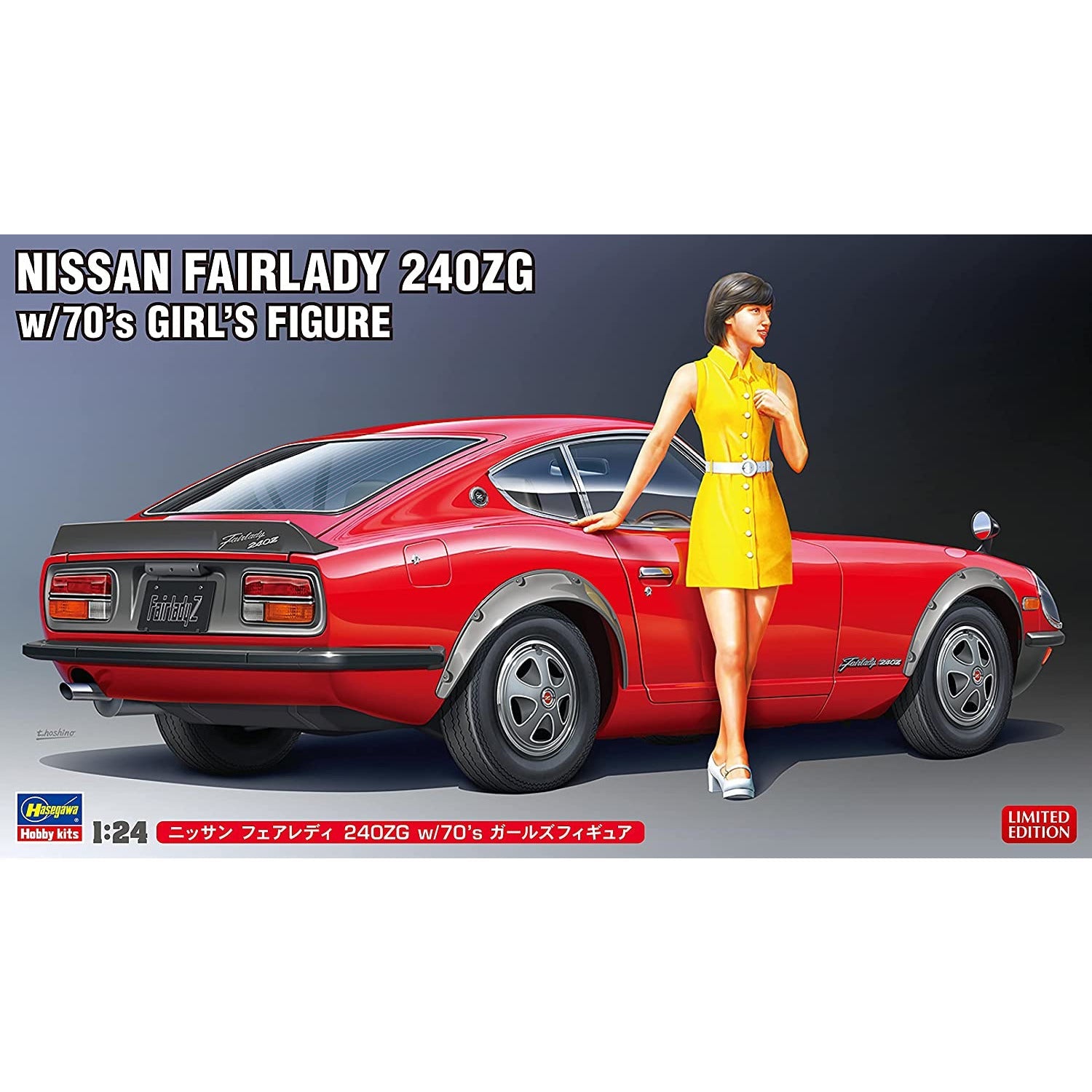 HASEGAWA 1/24 Nissan Fairlady 240ZG with 70's Girl's Figure