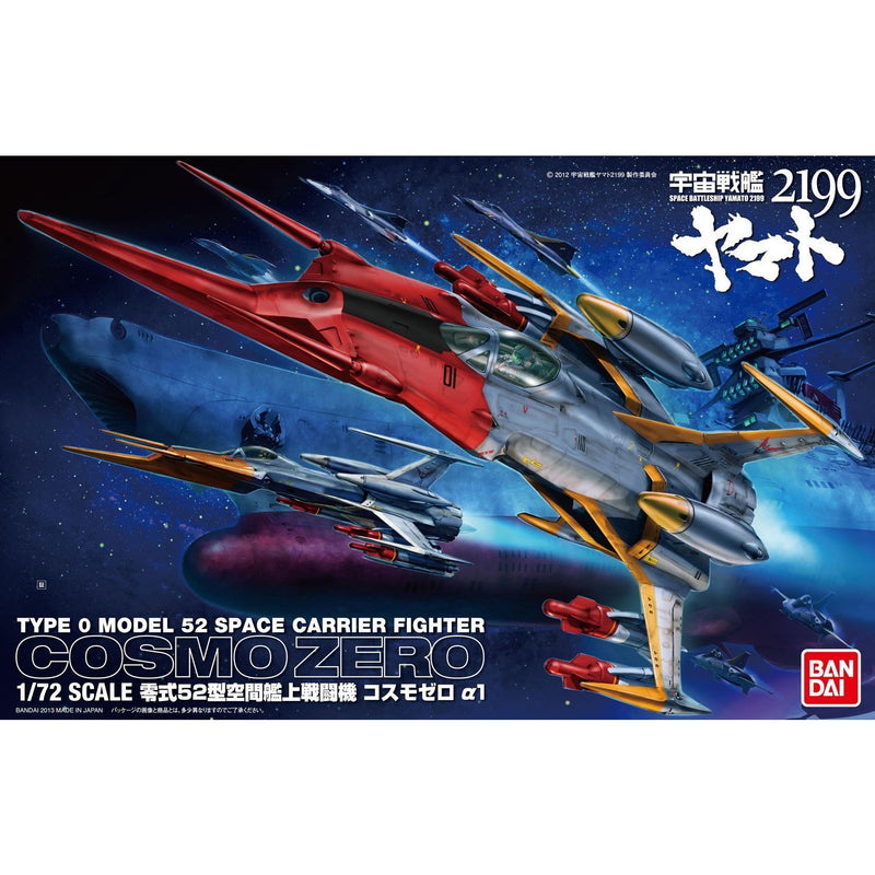 BANDAI 1/72 Type 0 Model 52 Space Carrier Fighter Cosmo Zero