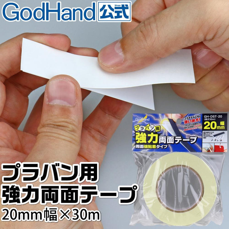 GODHAND Strong Double Sided Tape Width 20mm for Plastic Boa