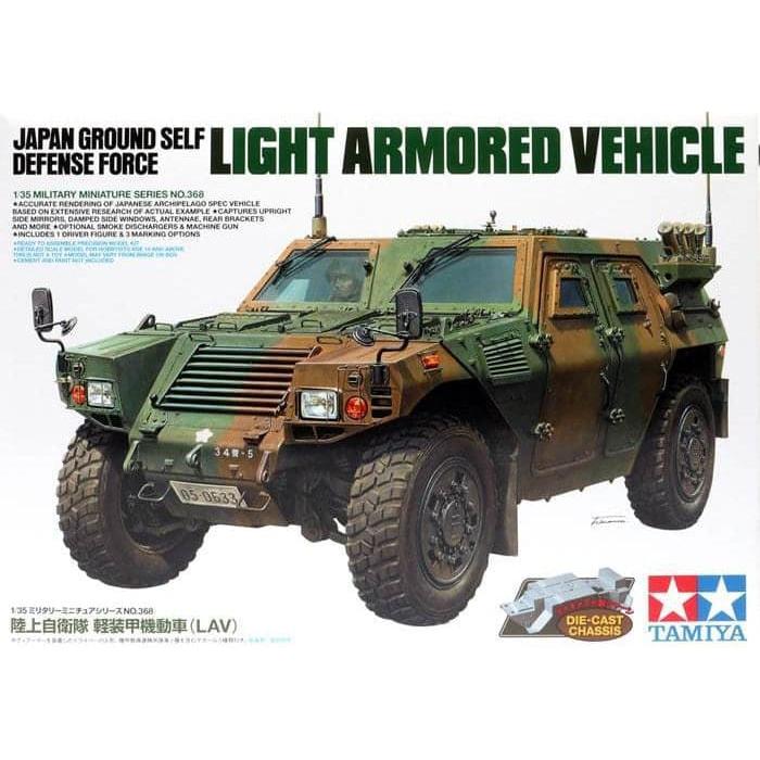 TAMIYA 1/35 JGSDF Light Armored Vehicle