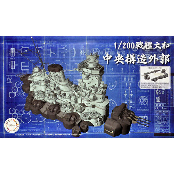 FUJIMI 1/200 Battleship Yamato Central Structure Outlying Facilities (Equipment-5)