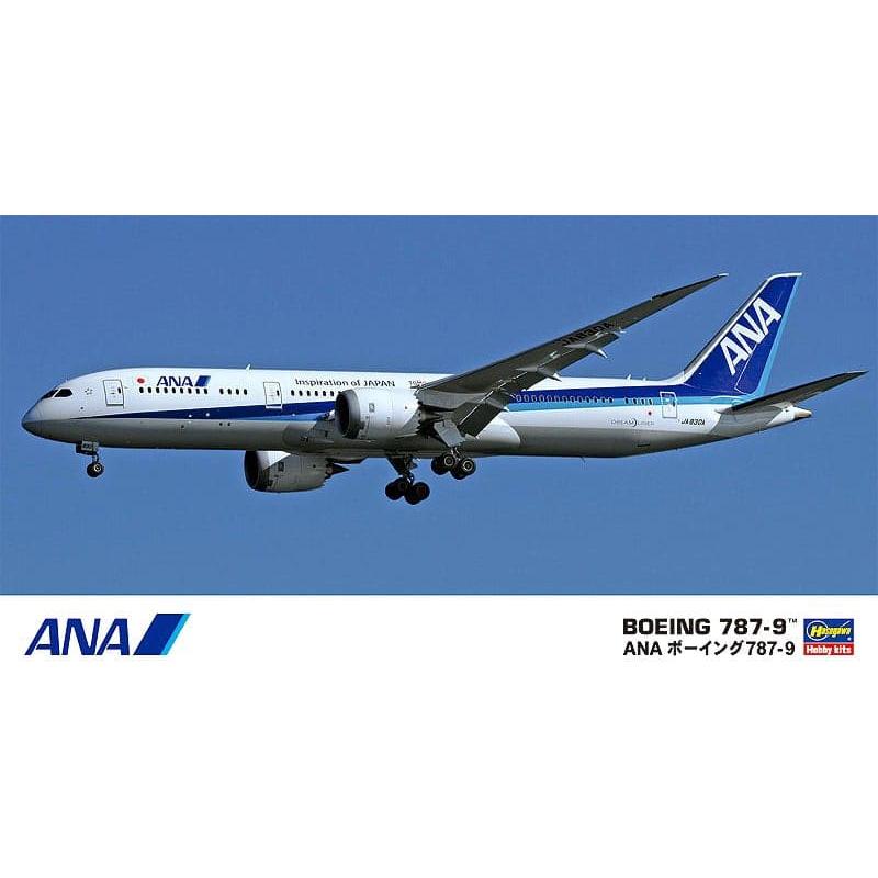 HASEGAWA 1/200 ANA B787-9