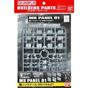 BANDAI Builders Parts HD MS Panel 01