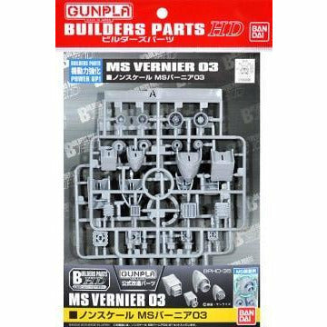 BANDAI Builders Parts HD 1/144 MS Vernier 03