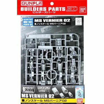 BANDAI Builders Parts HD MS Vernier 02