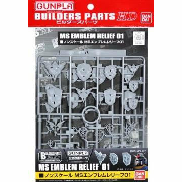 BANDAI Builders Parts HD MS Emblem Relief 01