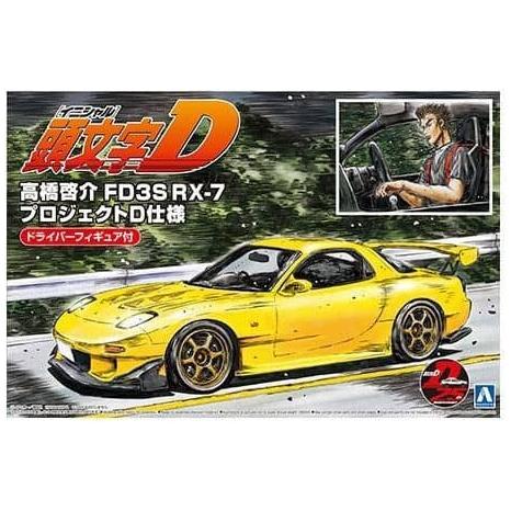 AOSHIMA 1/24 Takahashi Keisuke FD3S RX-7 (Project D Ver.) with Figure