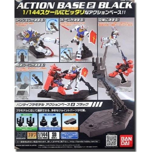 BANDAI Action Base2 Black