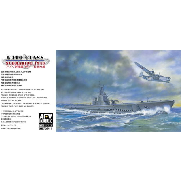 AFV CLUB SE73511 1/350 Gato Class Submarine 1943