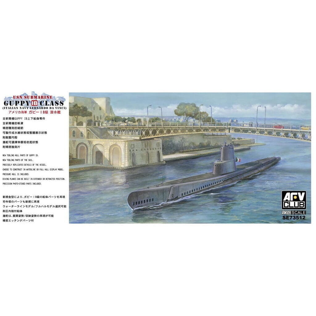 AFV CLUB SE73512 1/350 USN Guppy LB Class Submarine (SS Leonardo Da Vinci)