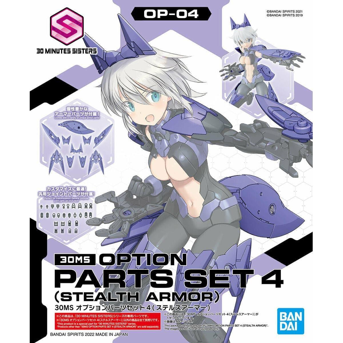 BANDAI 30MS Option Parts Set 4 (Stealth Armor)