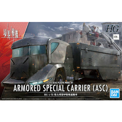 BANDAI 1/72 HG Armored Special Carrier (ASC)