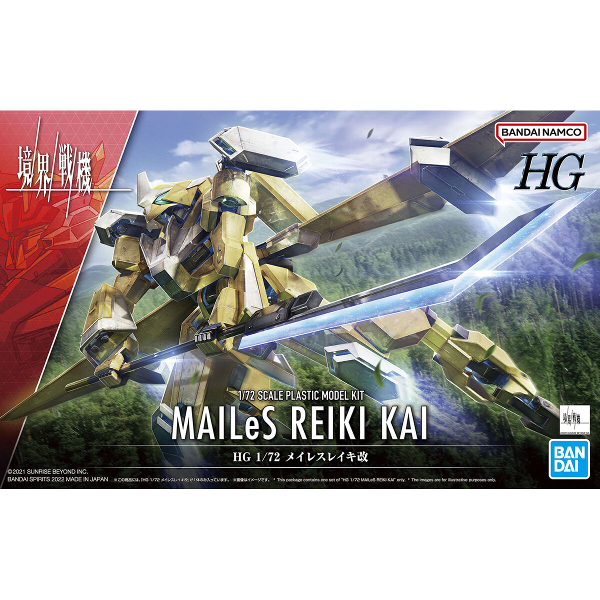 BANDAI 1/72 HG Mailes Reiki Kai