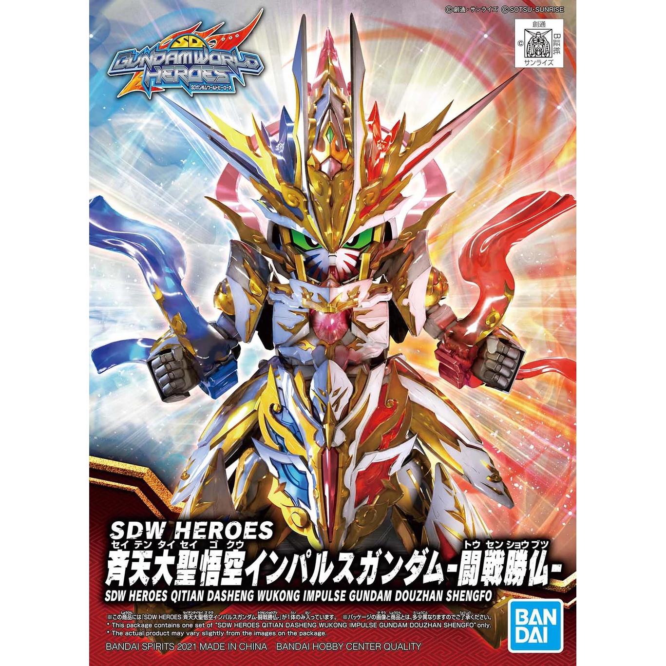 BANDAI SDW Heroes Qitian Dasheng Wukong Impulse Gundam Douzhan Shengfo